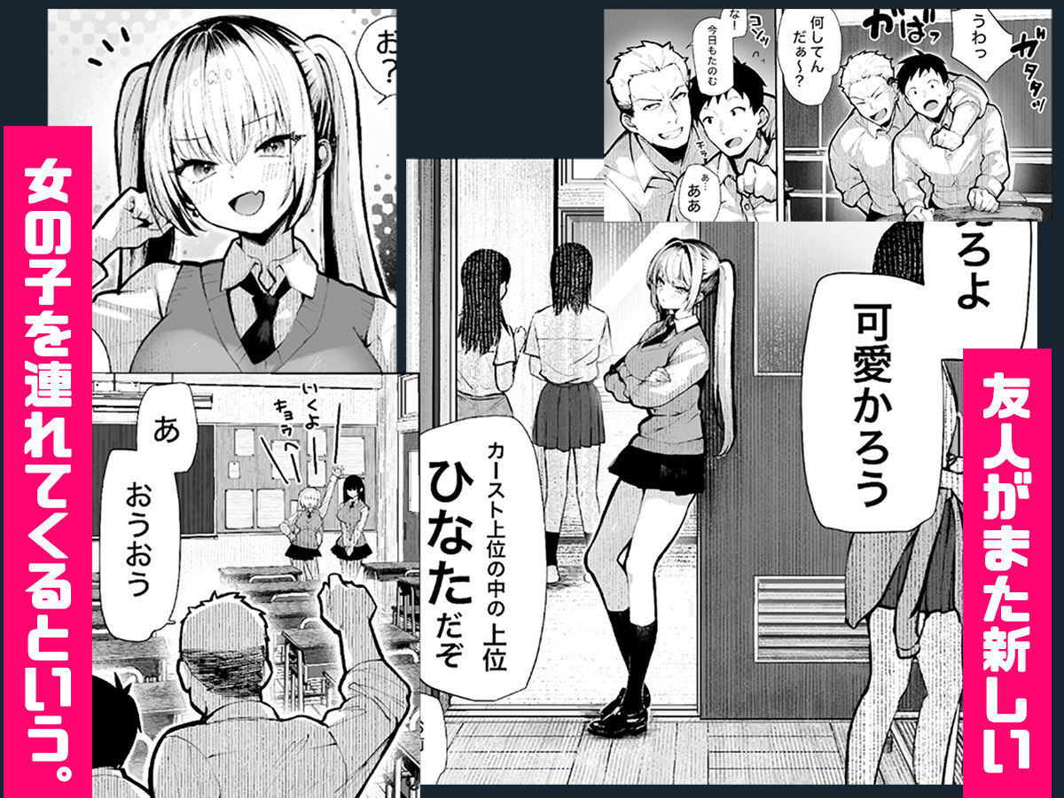 【エロ漫画】ヤリベヤ（パイレーツキャット）【d_637664】 | 抜ける無料エロ漫画