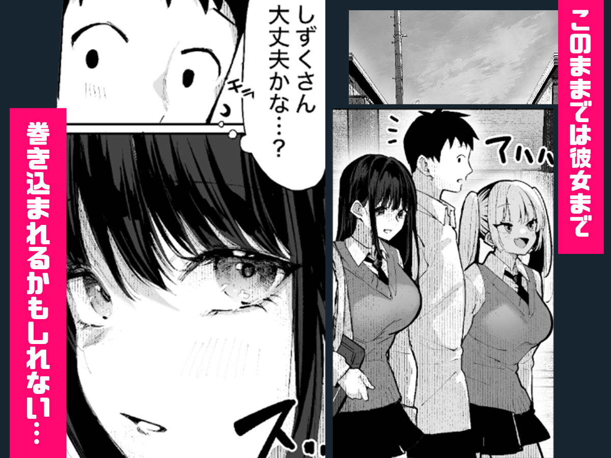 【エロ漫画】ヤリベヤ（パイレーツキャット）【d_637664】 | 抜ける無料エロ漫画