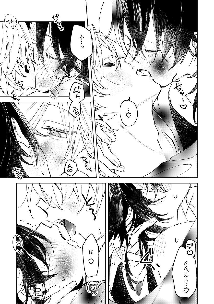 【エロ漫画】不自由な夏(無人駅)【d_637882】 【エロ漫画】不自由な夏(無人駅)【d_637882】 | 抜ける無料エロ漫画