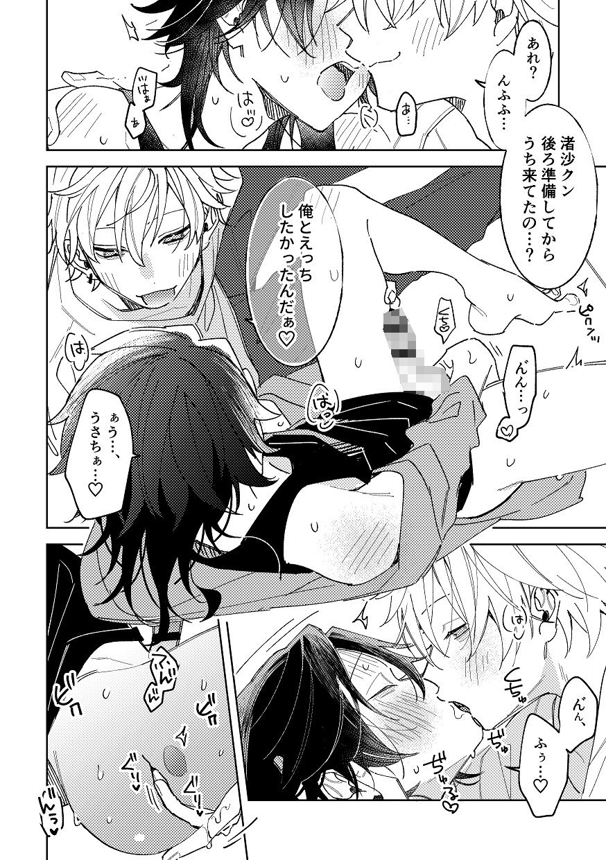 【エロ漫画】不自由な夏(無人駅)【d_637882】 【エロ漫画】不自由な夏(無人駅)【d_637882】 | 抜ける無料エロ漫画
