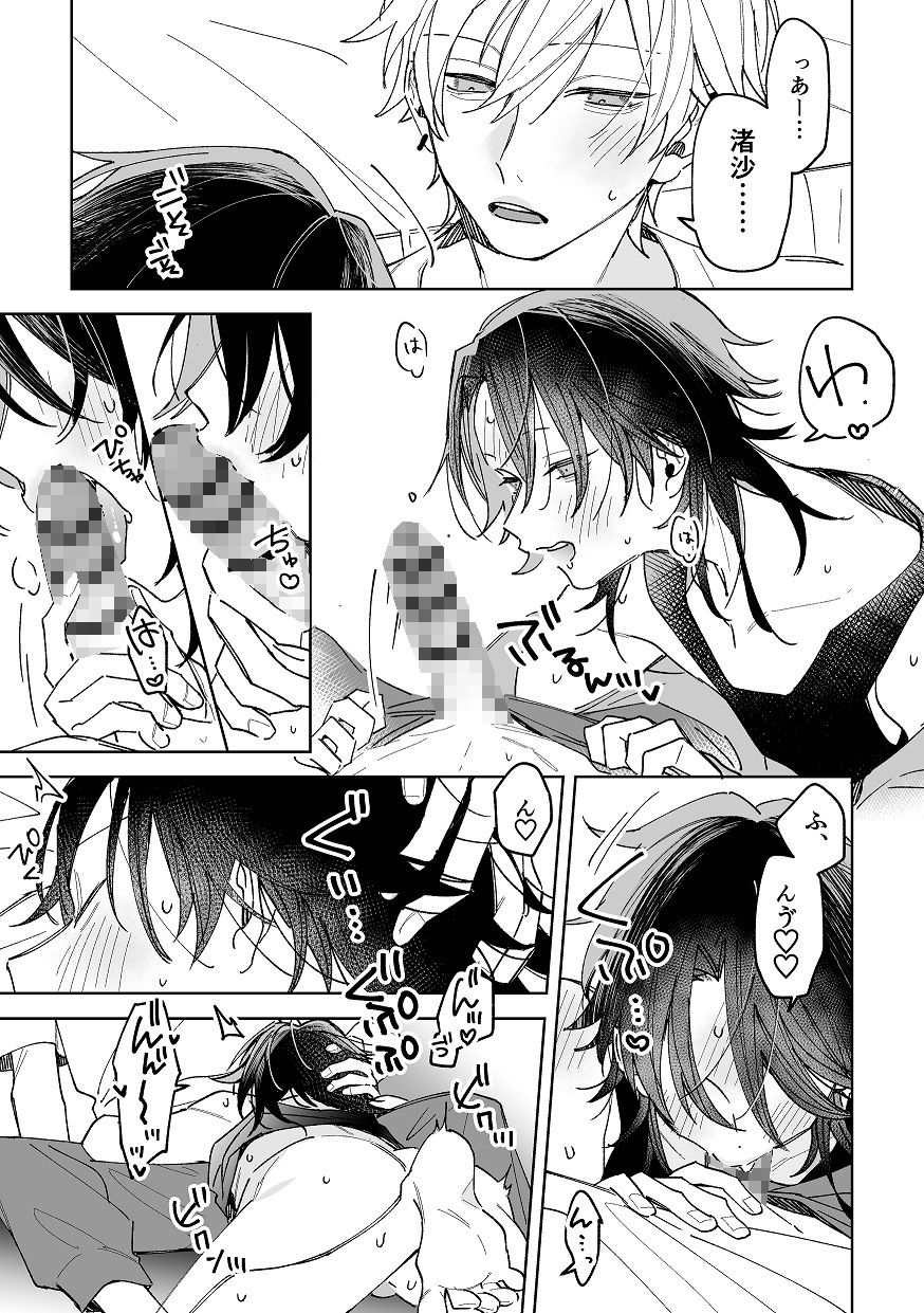 【エロ漫画】不自由な夏(無人駅)【d_637882】 【エロ漫画】不自由な夏(無人駅)【d_637882】 | 抜ける無料エロ漫画