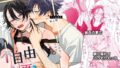【エロ漫画】【NTR家庭教師】おバカ巨乳JKをデカチンで性教育寝取り！（豊乳斎射爆）【d_658403】 | 抜ける無料エロ漫画