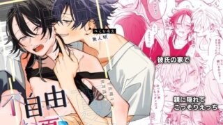 【エロ漫画】俺は彼女を止めなかった。前編（Road=ロード=）【d_158147】 | 抜ける無料エロ漫画