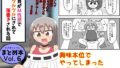 【エロ漫画】街角女の子ひん剥きカタログ〜naked street girl〜（そらむね）【d_660371】 | 抜ける無料エロ漫画