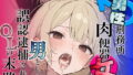 【エロ漫画】電車、女子〇生。（とかもす）【d_613371】 | 抜ける無料エロ漫画