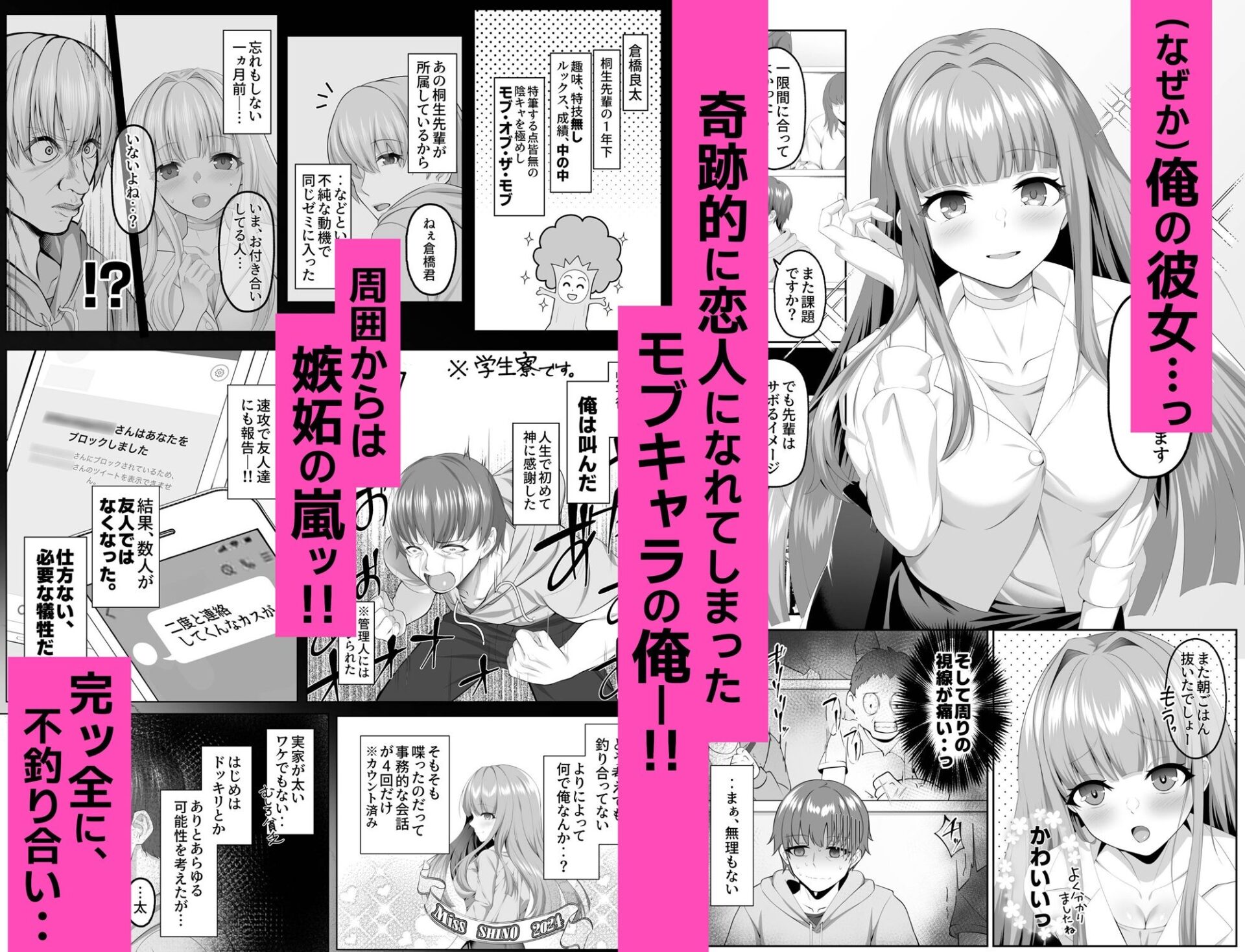【エロ漫画】名門校随一の才女を救いようのないマゾ雌に再教育するお話(傾世遊庵)【d_639839】 【エロ漫画】名門校随一の才女を救いようのないマゾ雌に再教育するお話(傾世遊庵)【d_639839】 | 抜ける無料エロ漫画