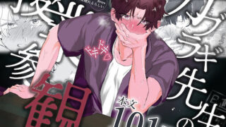 【エロ漫画】超爆乳（Tカップ）に育った妹的な幼馴染が俺を甘やかしてきてダメになる（一億万軒茶屋）【d_659633】 | 抜ける無料エロ漫画