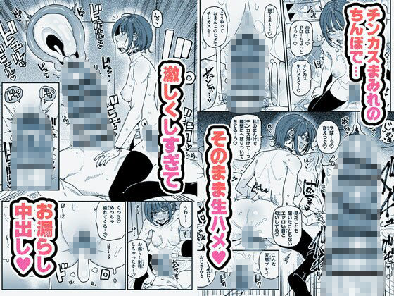 【エロ漫画】顔は覚えてないけどチンカスちんぽの匂いは覚えてるサブカル系女子(有機風味)【d_645401】 【エロ漫画】顔は覚えてないけどチンカスちんぽの匂いは覚えてるサブカル系女子(有機風味)【d_645401】 | 抜ける無料エロ漫画