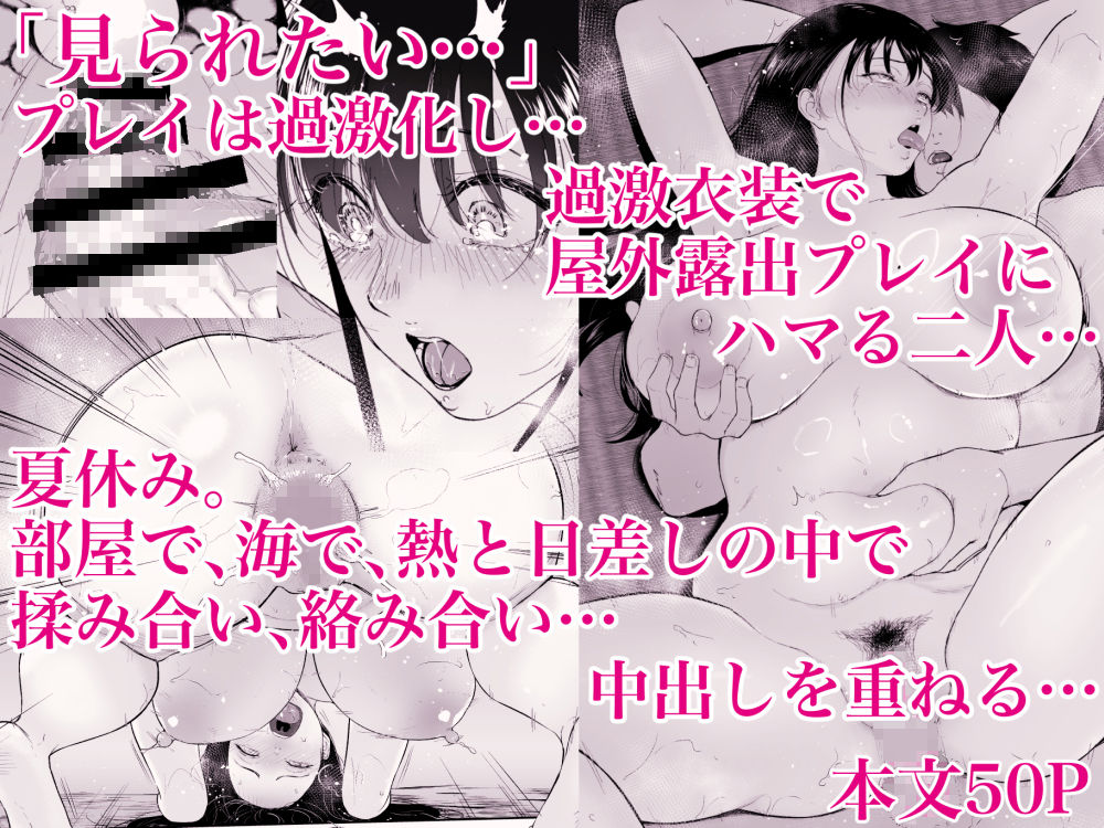 【エロ漫画】乳牛娘〜幼馴染の陰キャむちむち娘と乳牛プレイにふける夏休み〜(ビフィダス)【d_647789】 【エロ漫画】乳牛娘〜幼馴染の陰キャむちむち娘と乳牛プレイにふける夏休み〜(ビフィダス)【d_647789】 | 抜ける無料エロ漫画