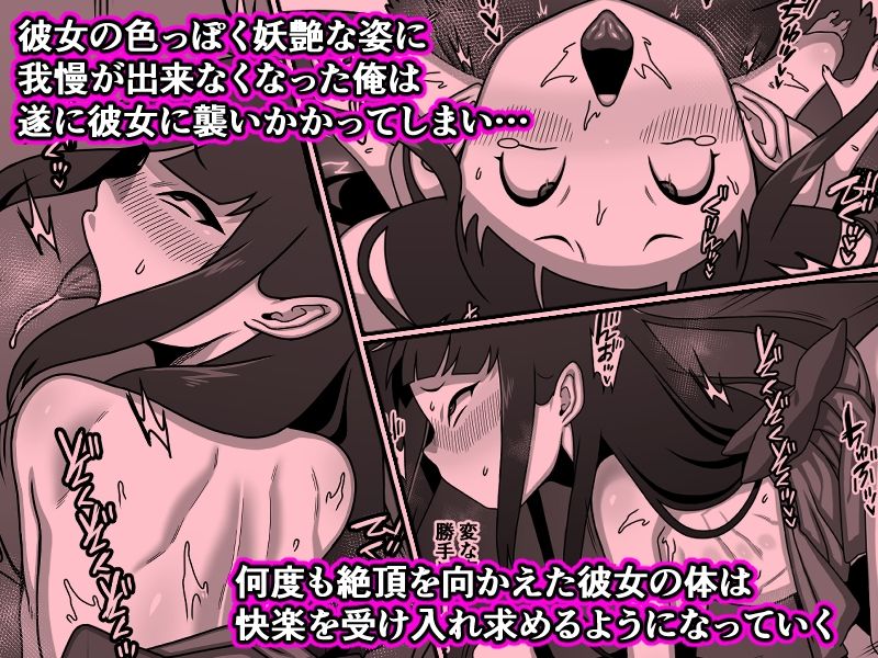 【エロ漫画】のじゃ無知座敷わらし様と大人のおもちゃ（カルパッチョ）【d_648417】 | 抜ける無料エロ漫画