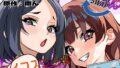 【エロ漫画】みゆちゃん躾け日記 〜地雷系メンヘラ彼女ちゃんが連続絶頂×クリ責め快楽地獄に堕ちるまでの365日間の記録〜【ハメ撮り風フルボイスLive2Dアニメ付】（たなかイチミ）【d_616666】 | 抜ける無料エロ漫画