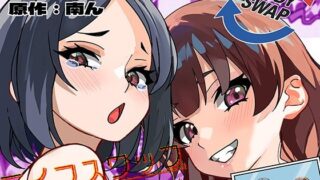 【エロ漫画】こんな浮気はありですか？（夜の武器屋さん/しーくあろー）【d_607360】 | 抜ける無料エロ漫画