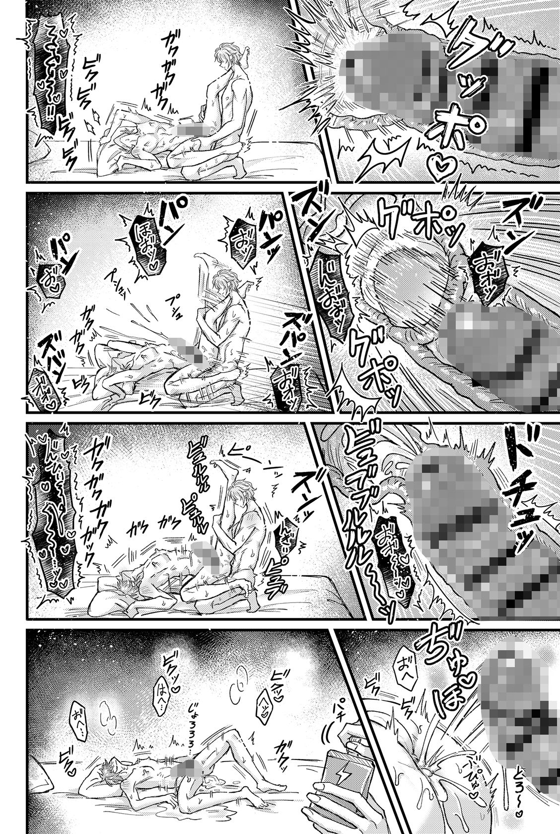 【エロ漫画】快感に激よわな幼馴染が 特訓のために性知識0の未経験にする催●を提案してくる件について-透明人間プレイ入門編と快感耐性Lv1で快感MAX体験編-(k.kうさこ)【d_649384】 【エロ漫画】快感に激よわな幼馴染が 特訓のために性知識0の未経験にする催●を提案してくる件について-透明人間プレイ入門編と快感耐性Lv1で快感MAX体験編-(k.kうさこ)【d_649384】 | 抜ける無料エロ漫画