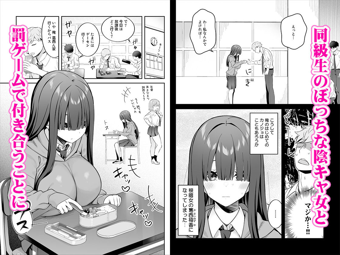 【エロ漫画】陰キャ女子を脱がせたらむちむち巨乳でエロすぎた(ぱくぱくちぃ)【d_649983】 【エロ漫画】陰キャ女子を脱がせたらむちむち巨乳でエロすぎた(ぱくぱくちぃ)【d_649983】 | 抜ける無料エロ漫画