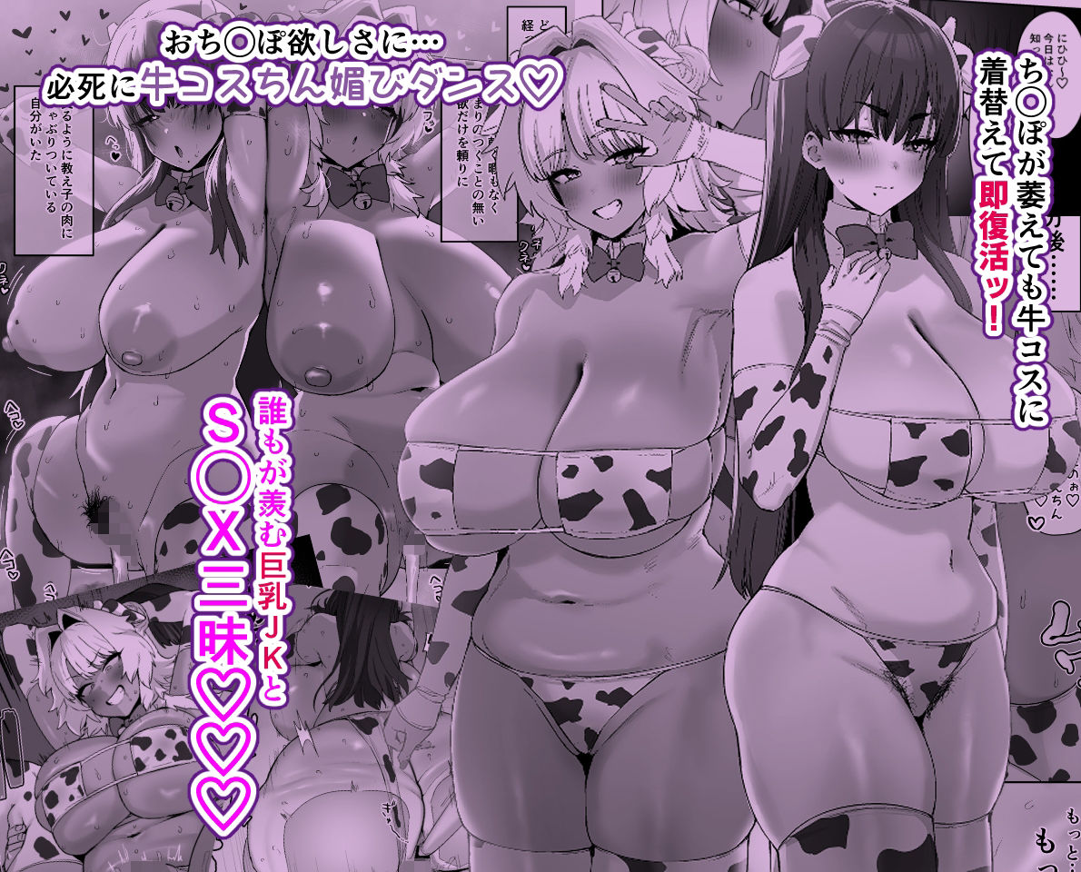 【エロ漫画】しろくろラバーズ(ほたてちゃん)【d_650670】 【エロ漫画】しろくろラバーズ(ほたてちゃん)【d_650670】 | 抜ける無料エロ漫画