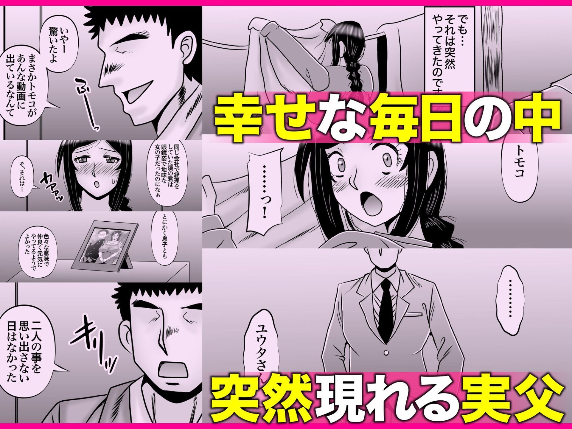 【エロ漫画】優しくて巨乳のお母さんが息子チンポでバカになっちゃう話 5(TODO監督)【d_650988】 【エロ漫画】優しくて巨乳のお母さんが息子チンポでバカになっちゃう話 5(TODO監督)【d_650988】 | 抜ける無料エロ漫画
