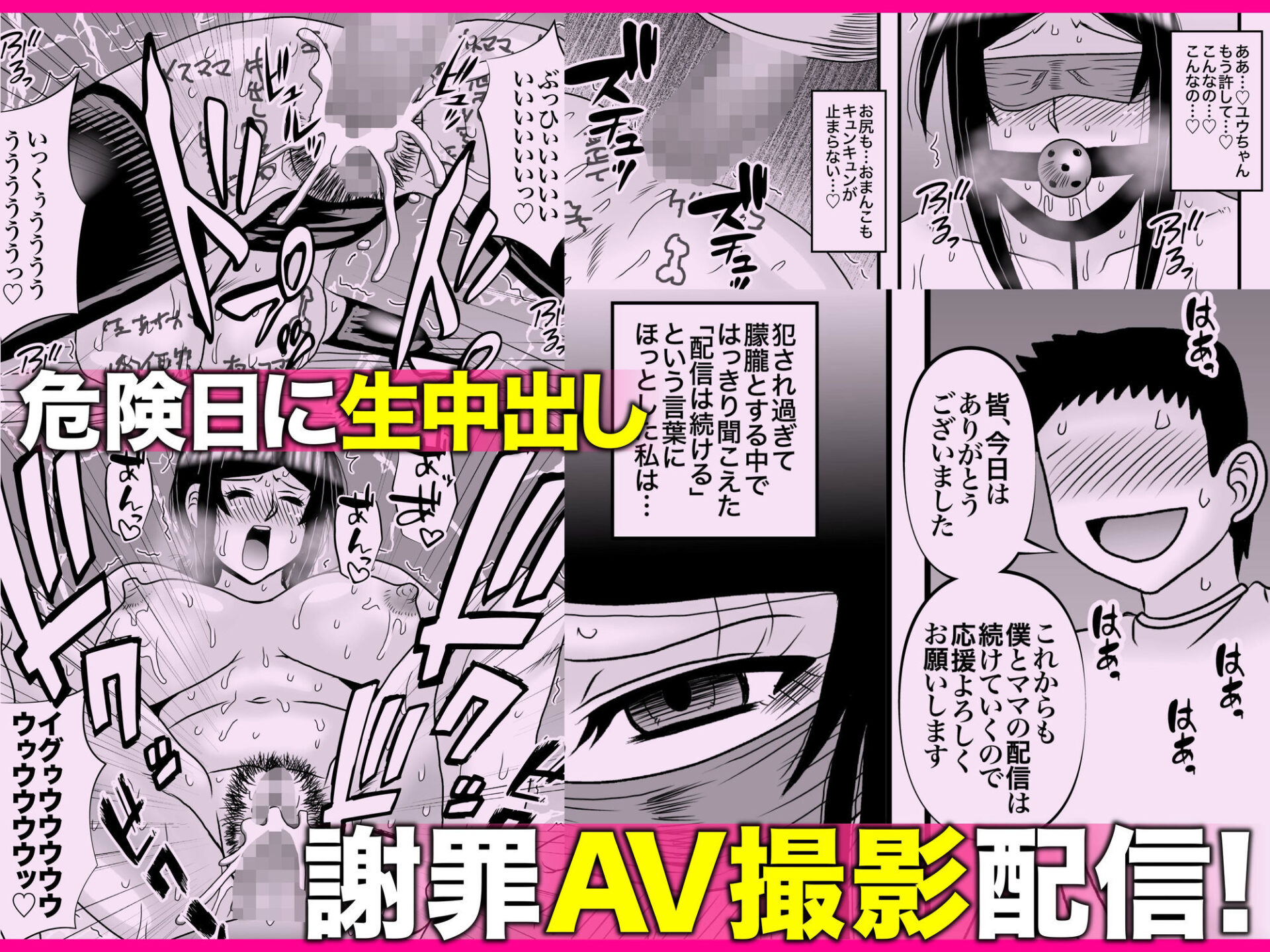 【エロ漫画】優しくて巨乳のお母さんが息子チンポでバカになっちゃう話 5(TODO監督)【d_650988】 【エロ漫画】優しくて巨乳のお母さんが息子チンポでバカになっちゃう話 5(TODO監督)【d_650988】 | 抜ける無料エロ漫画