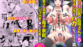 【エロ漫画】冥婚の花嫁 -終-（Luc）【d_574037】 | 抜ける無料エロ漫画