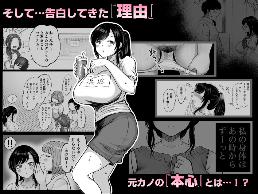 【エロ漫画】地元の元カノ人妻、青春性交ハメなおし(鼠のぼ)【d_651003】 【エロ漫画】地元の元カノ人妻、青春性交ハメなおし(鼠のぼ)【d_651003】 | 抜ける無料エロ漫画
