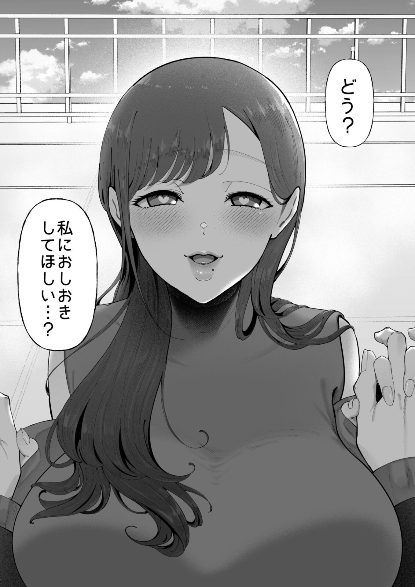 【エロ漫画】エマ3 〜あまとろ美女におしおきされて〜（準社員井上）【d_651502】 | 抜ける無料エロ漫画