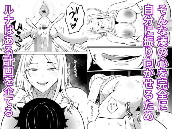 【エロ漫画】禁断の母子スワッピング2〜放課後の教室で4P乱交編〜（もちどら）【d_652376】 | 抜ける無料エロ漫画