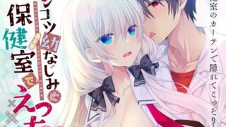 【エロ漫画】ヤンキー親父をアレでメチャクチャにする（ 兄が猿）【d_609649】 | 抜ける無料エロ漫画