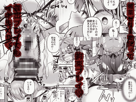 【エロ漫画】清楚だと思ってたけど実はヘンタイだった爆乳カノジョと媚薬ゼリーでドスケベセックス(なつのみかん)【d_652810】 【エロ漫画】清楚だと思ってたけど実はヘンタイだった爆乳カノジョと媚薬ゼリーでドスケベセックス(なつのみかん)【d_652810】 | 抜ける無料エロ漫画