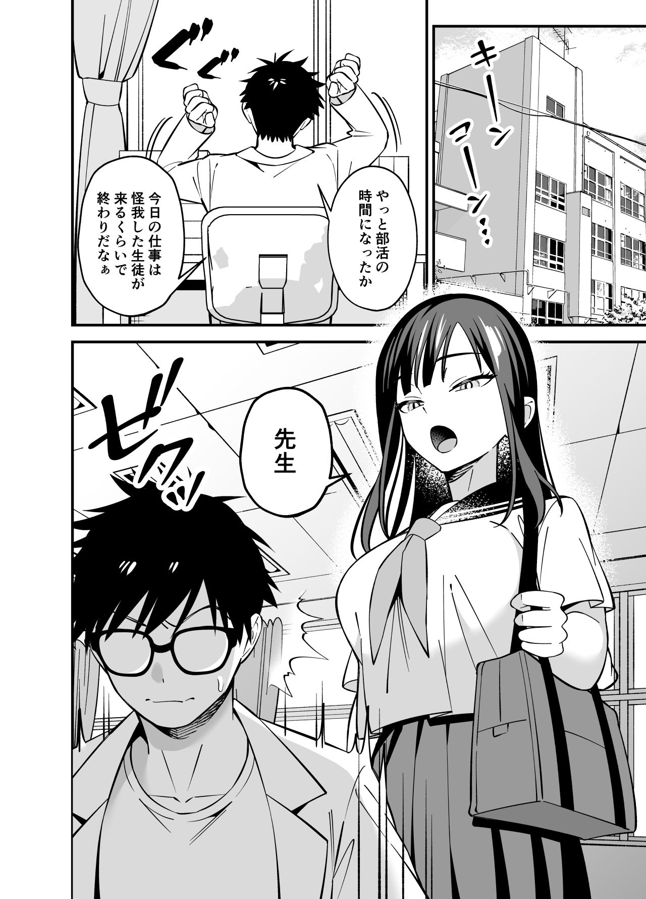 【エロ漫画】無表情なお嬢様に悩み相談で生ハメしてあげた(プラリネ)【d_653237】 【エロ漫画】無表情なお嬢様に悩み相談で生ハメしてあげた(プラリネ)【d_653237】 | 抜ける無料エロ漫画