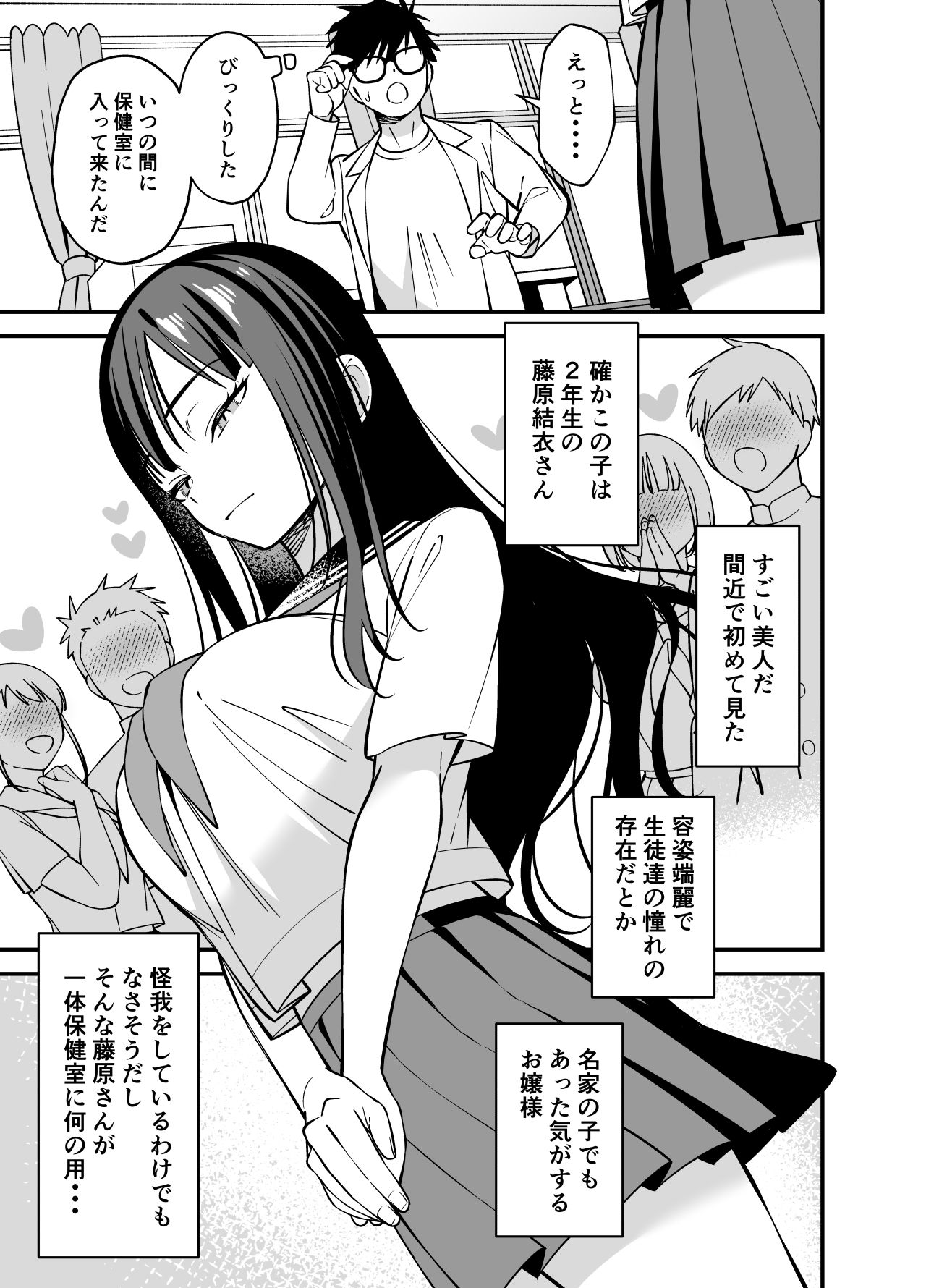 【エロ漫画】無表情なお嬢様に悩み相談で生ハメしてあげた(プラリネ)【d_653237】 【エロ漫画】無表情なお嬢様に悩み相談で生ハメしてあげた(プラリネ)【d_653237】 | 抜ける無料エロ漫画