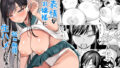 【エロ漫画】LESFES CO CANDID REPORTING VOL.005（電子版）（めりこ）【d_659694】 | 抜ける無料エロ漫画