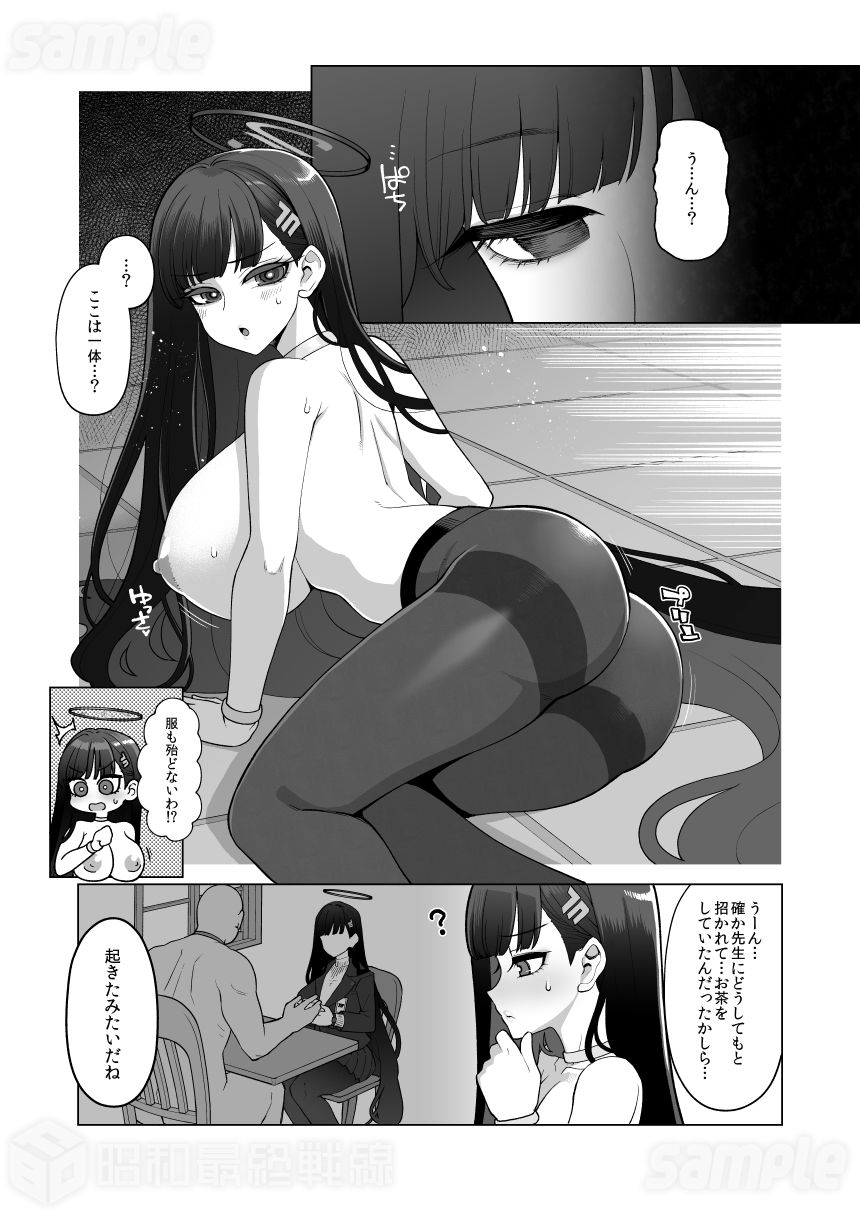 【エロ漫画】調月リオ完全調教マニュアル（はなうな）【d_653263】 | 抜ける無料エロ漫画