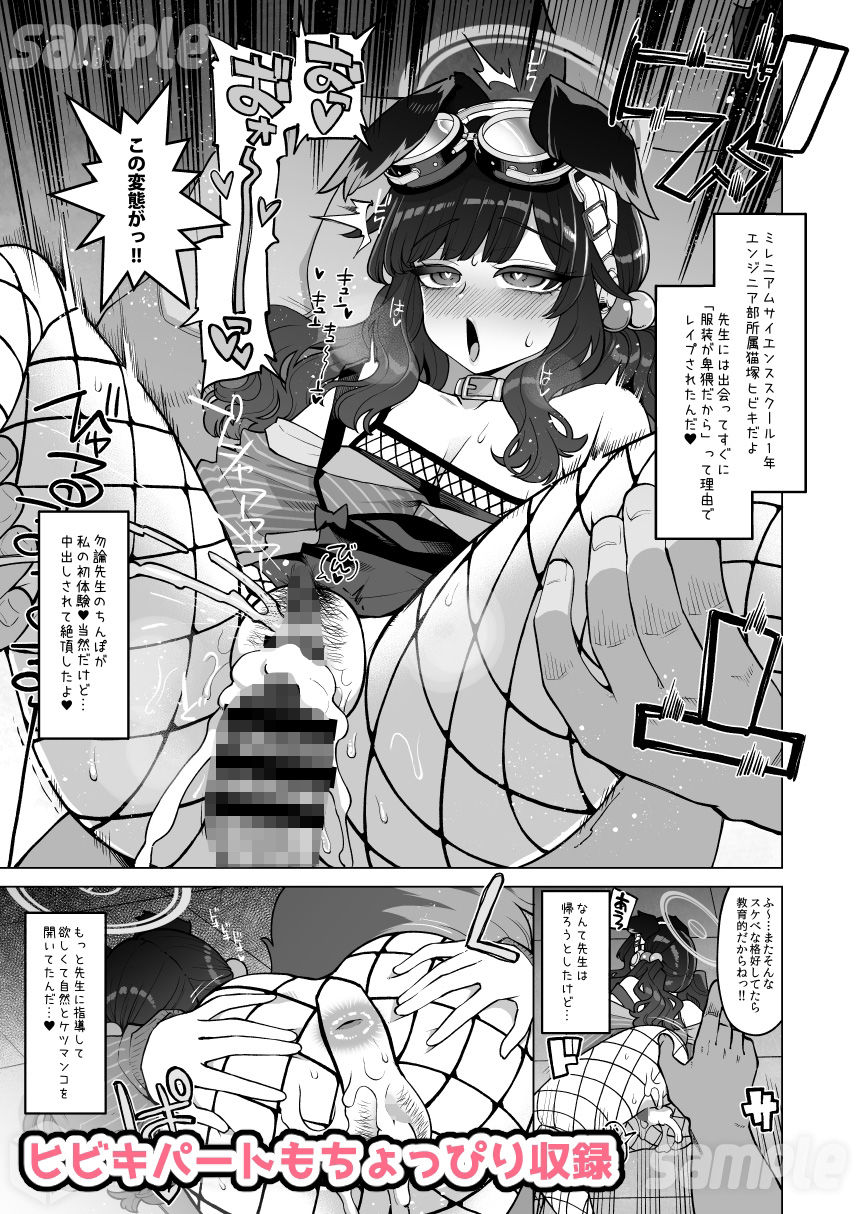 【エロ漫画】調月リオ完全調教マニュアル（はなうな）【d_653263】 | 抜ける無料エロ漫画