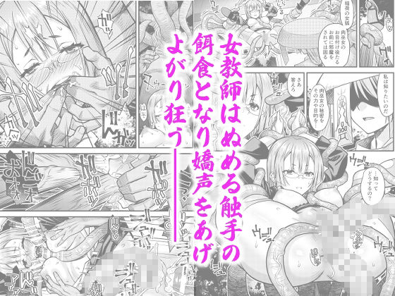 【エロ漫画】肉巫女の宴 拾 〜淫虐の狂渦〜(ひぐちいさみ)【d_653322】 【エロ漫画】肉巫女の宴 拾 〜淫虐の狂渦〜(ひぐちいさみ)【d_653322】 | 抜ける無料エロ漫画