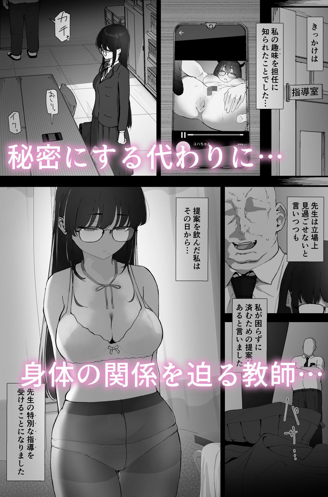 【エロ漫画】アナル搾精(なだゆい)【d_653550】 【エロ漫画】アナル搾精(なだゆい)【d_653550】 | 抜ける無料エロ漫画