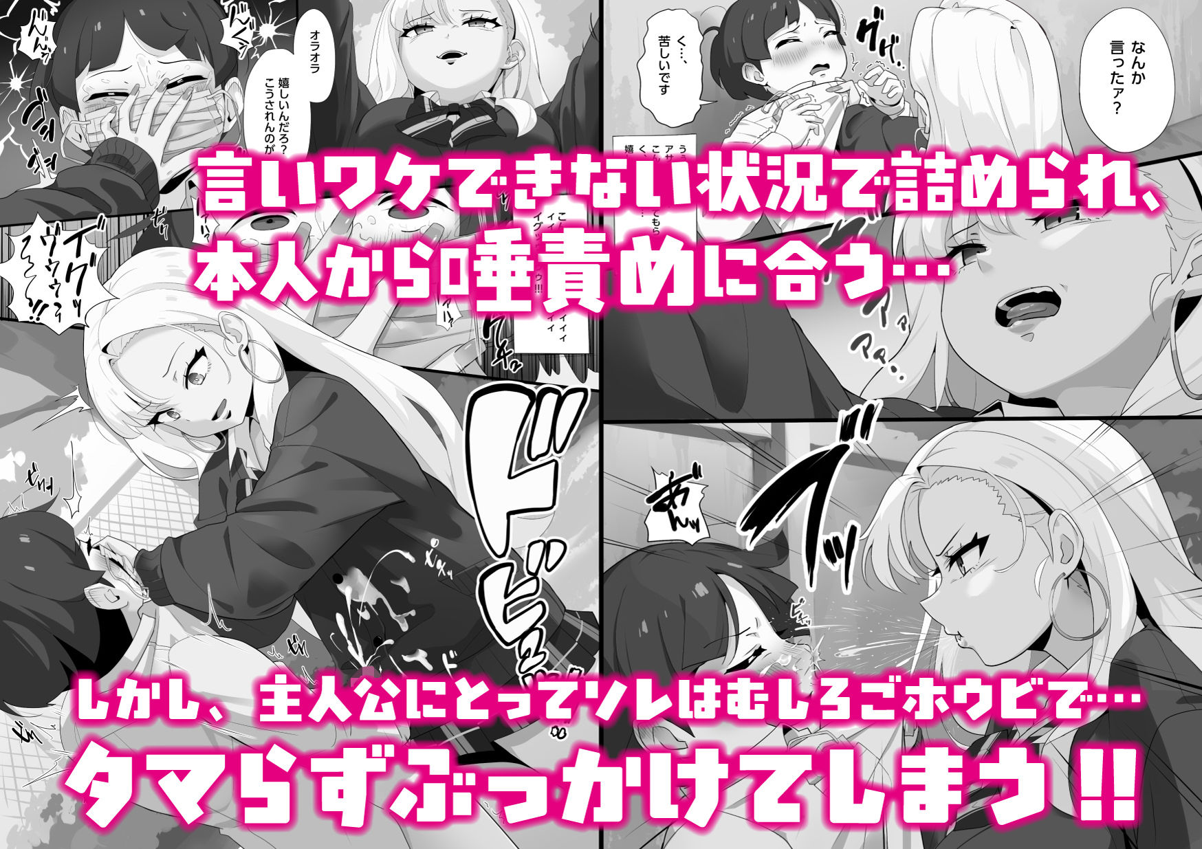 【エロ漫画】アサミさんの唾液は臭くて気持ちいい(らすく)【d_653639】 【エロ漫画】アサミさんの唾液は臭くて気持ちいい(らすく)【d_653639】 | 抜ける無料エロ漫画