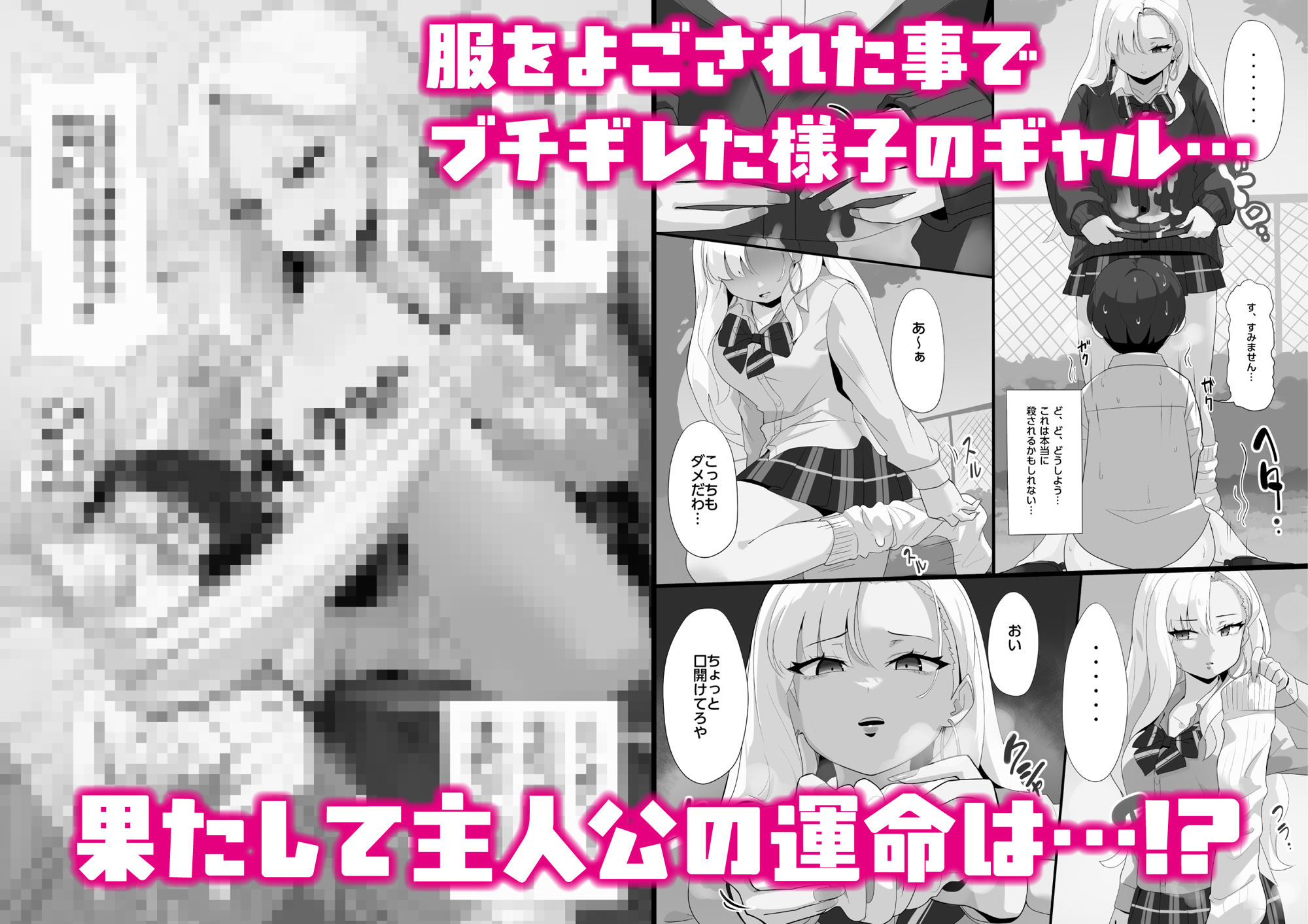 【エロ漫画】アサミさんの唾液は臭くて気持ちいい(らすく)【d_653639】 【エロ漫画】アサミさんの唾液は臭くて気持ちいい(らすく)【d_653639】 | 抜ける無料エロ漫画