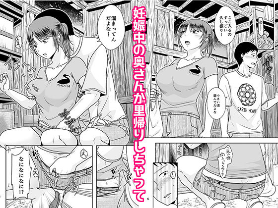 【エロ漫画】十年前のあの日から（黒金さつき）【d_653924】 | 抜ける無料エロ漫画