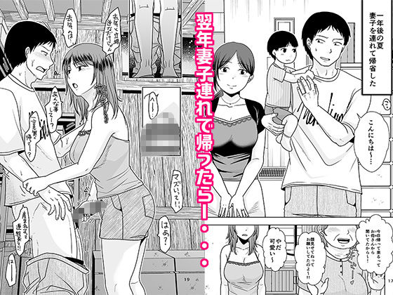 【エロ漫画】十年前のあの日から（黒金さつき）【d_653924】 | 抜ける無料エロ漫画