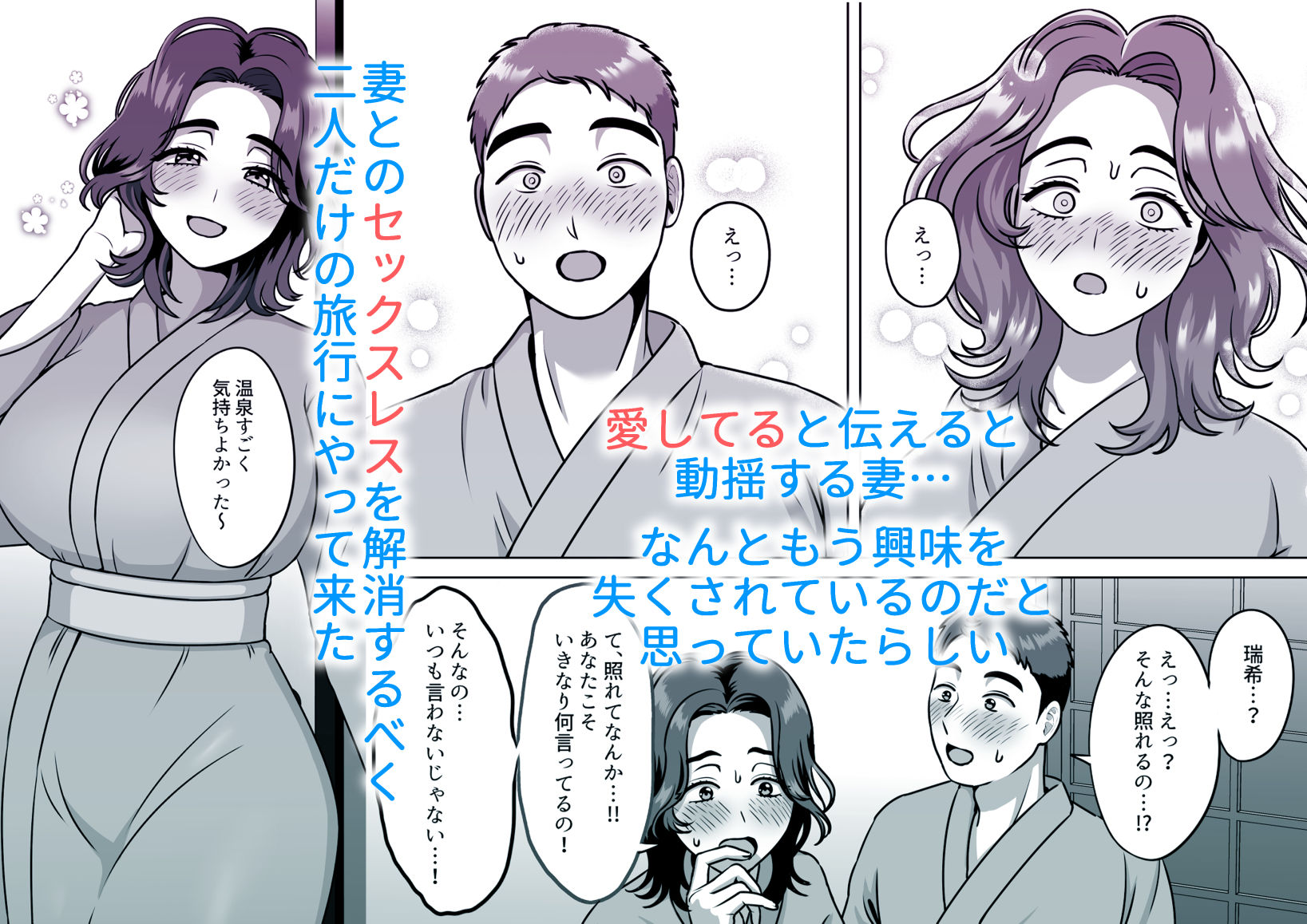 【エロ漫画】もう一度好きって言って二人目孕ませて(ガブリ)【d_654001】 【エロ漫画】もう一度好きって言って二人目孕ませて(ガブリ)【d_654001】 | 抜ける無料エロ漫画
