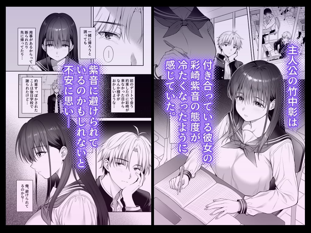 【エロ漫画】彼氏がいるのに義父に毎日セックスを強要されています。2(雨野しぐれ)【d_654033】 【エロ漫画】彼氏がいるのに義父に毎日セックスを強要されています。2(雨野しぐれ)【d_654033】 | 抜ける無料エロ漫画