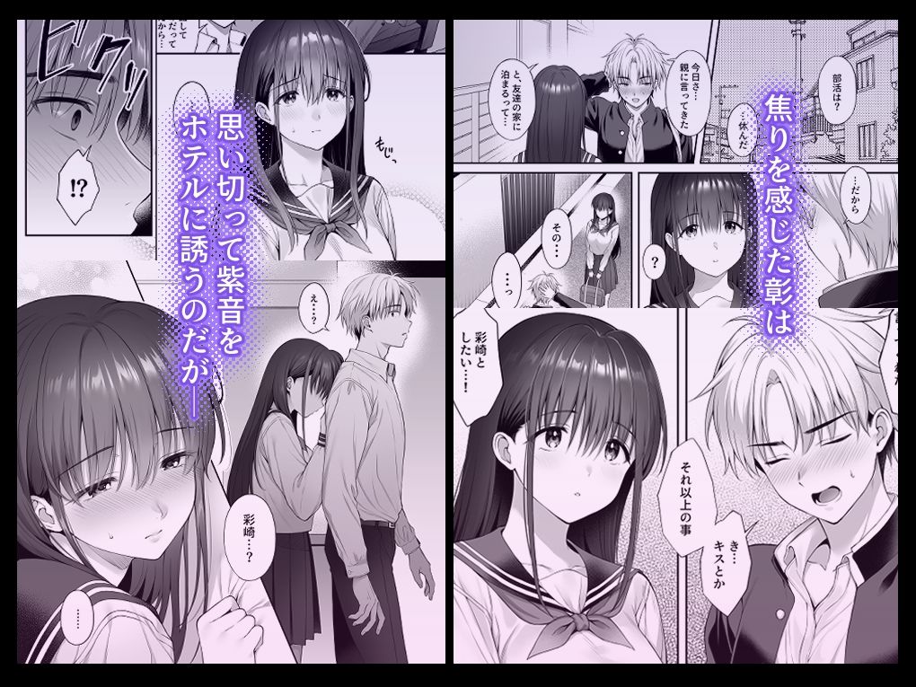 【エロ漫画】彼氏がいるのに義父に毎日セックスを強要されています。2(雨野しぐれ)【d_654033】 【エロ漫画】彼氏がいるのに義父に毎日セックスを強要されています。2(雨野しぐれ)【d_654033】 | 抜ける無料エロ漫画