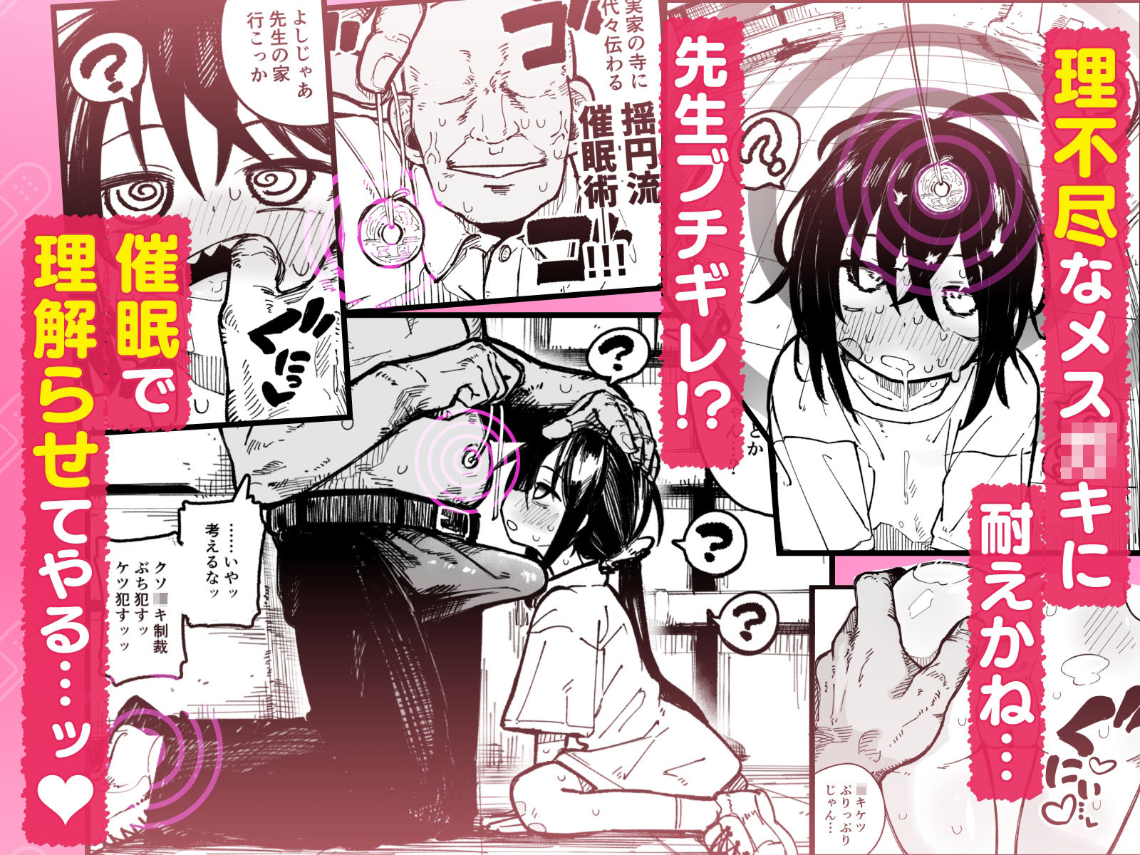 【エロ漫画】オレっ娘を操ってアナル開発する話(夏木グミ)【d_654229】 【エロ漫画】オレっ娘を操ってアナル開発する話(夏木グミ)【d_654229】 | 抜ける無料エロ漫画