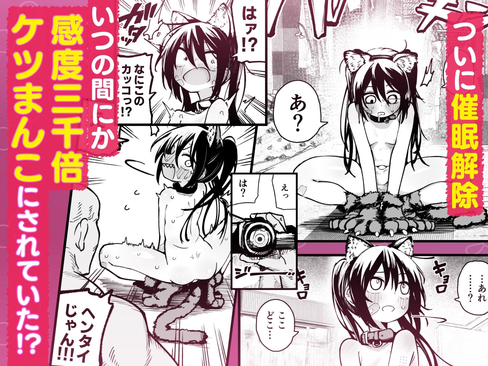 【エロ漫画】オレっ娘を操ってアナル開発する話(夏木グミ)【d_654229】 【エロ漫画】オレっ娘を操ってアナル開発する話(夏木グミ)【d_654229】 | 抜ける無料エロ漫画
