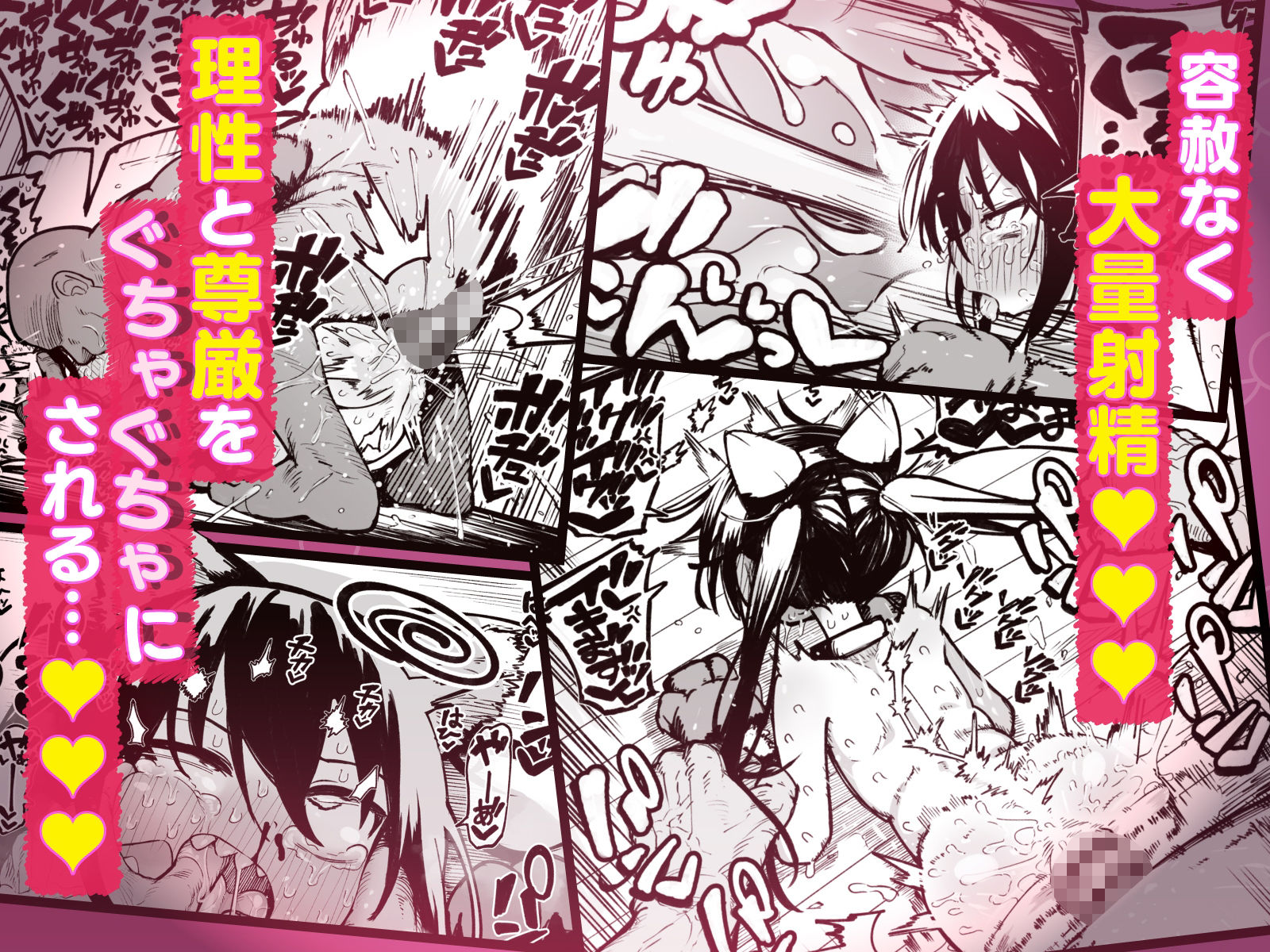 【エロ漫画】オレっ娘を操ってアナル開発する話(夏木グミ)【d_654229】 【エロ漫画】オレっ娘を操ってアナル開発する話(夏木グミ)【d_654229】 | 抜ける無料エロ漫画