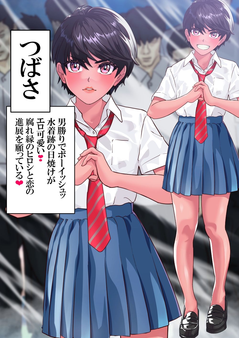 【エロ漫画】日焼跡がエロいつばさちゃん腰抜けるまで愛されて(アリオンキャンバス)【d_654502】 【エロ漫画】日焼跡がエロいつばさちゃん腰抜けるまで愛されて(アリオンキャンバス)【d_654502】 | 抜ける無料エロ漫画