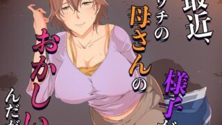【エロ漫画】ゆりのま温泉へようこそ（しづまの家）【d_218458】 | 抜ける無料エロ漫画