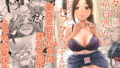 【エロ漫画】しぐれうい スパ・カイラクーア編（あくありーむ）【d_662154】 | 抜ける無料エロ漫画