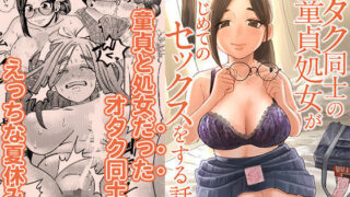 僕が人妻3人組をハメるまで...一人暮らし大学生がご近所さんとヤリまくる話【エロ漫画】 | 抜ける無料エロ漫画