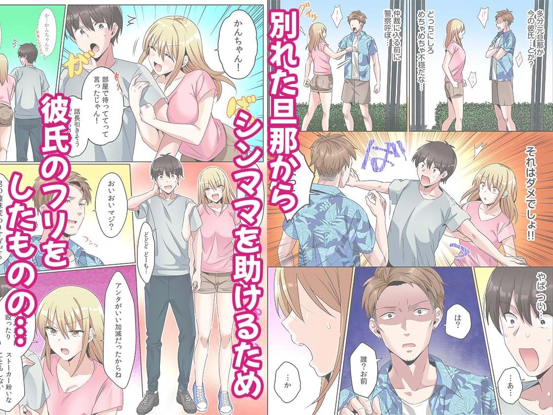 【エロ漫画】シングルマザーハウス 2(自慰後援会)【d_654689】 【エロ漫画】シングルマザーハウス 2(自慰後援会)【d_654689】 | 抜ける無料エロ漫画