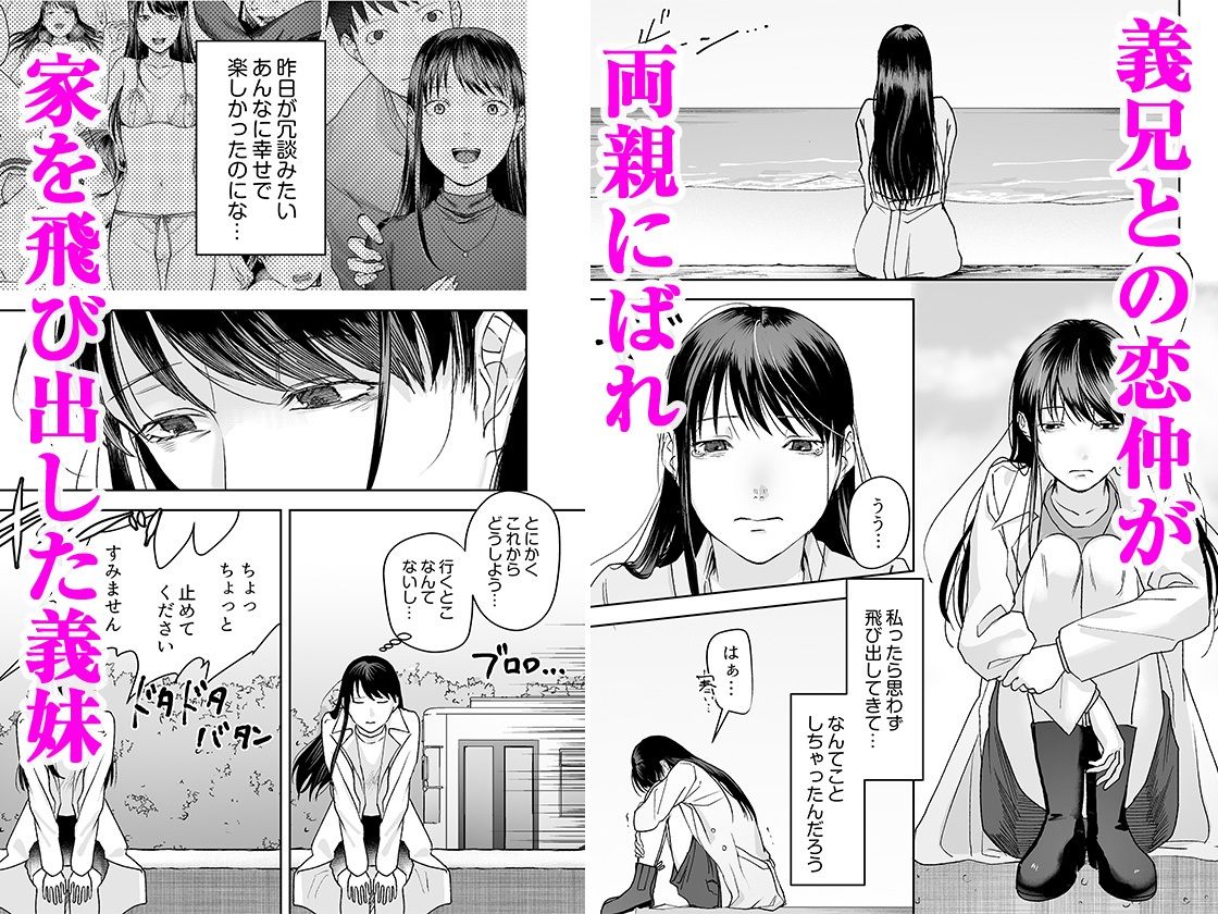 【エロ漫画】親には言えないオトナの時間 2(自慰後援会)【d_654692】 【エロ漫画】親には言えないオトナの時間 2(自慰後援会)【d_654692】 | 抜ける無料エロ漫画